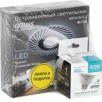 Набор светильников Backlight BL132 3W + Лампа Gauss BL132P в г. Санкт-Петербург 
