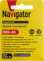 Припой 93 094 NEM-Pos03-63K-1.5-S1 (ПОС-63; спираль; 1.5мм; 1 м) Navigator 93094 в г. Санкт-Петербург 