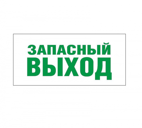 Светильник EHP2-01-02 (MD) NLCO 600068 в г. Санкт-Петербург 