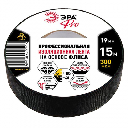 Изолента ПВХ 19ммх15м PROFLEEC1915 на основе флиса 0.3мм черн. Эра Б0057181 в г. Санкт-Петербург 