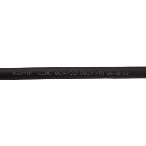 Трубка термоусаживаемая двухстенная клеевая 6.4/3.2мм (уп.10шт) по 1м черн. Rexant 26-2103 в г. Санкт-Петербург  фото 2