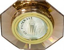 Светильник встраиваемый Feron 8120-2 потолочный MR16 G5.3 коричневый 19729 в г. Санкт-Петербург 