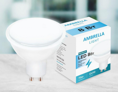 Лампа светодиодная Ambrella light GU10 8W 4200K белая 207794 в г. Санкт-Петербург 