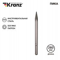 KR-91-0224 Пика 18х280мм SDS MAX Kranz 