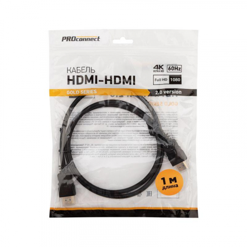 Кабель HDMI - HDMI 2.0 1м Gold PROCONNECT 17-6102-6 в г. Санкт-Петербург  фото 2