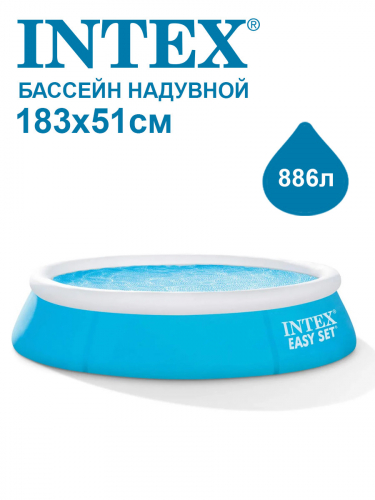 Бассейн Intex 28101 в г. Санкт-Петербург 