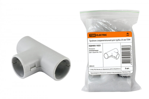 SQ0405-1023 Тройник соед. для трубы 25 мм (5шт) TDM