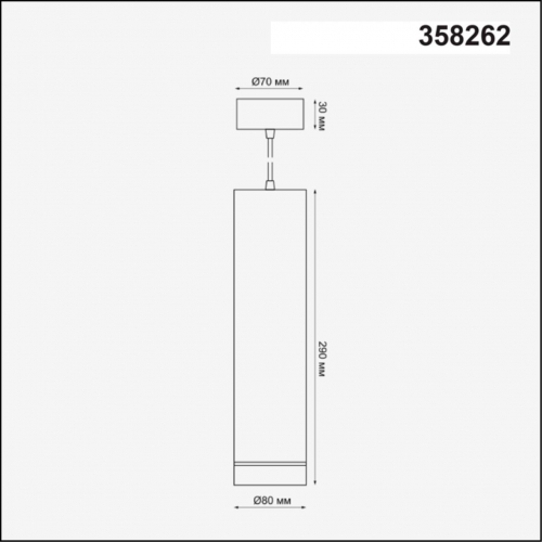 Подвесной светодиодный светильник Novotech Over Arum 358262 в г. Санкт-Петербург  фото 2