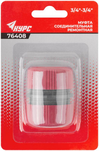 76408 Муфта ремонтная пластиковая 3/4дюйм КУРС  фото 3