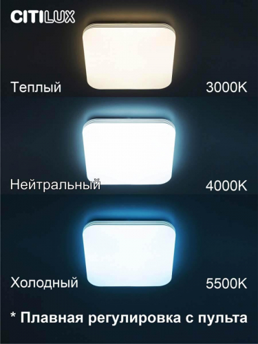 Потолочный светодиодный светильник Citilux Симпла CL714K330G в г. Санкт-Петербург  фото 3