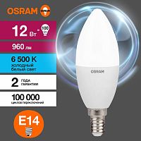 4099854308727 Лампа светодиодная LED Value B 12Вт 6500К холод. бел. E14 960лм B матов. пластик 220-240В (замена 100Вт) OSRAM 