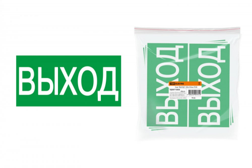 SQ0817-0056 Знак "ВЫХОД" 200х100мм TDM