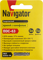 Припой 93 095 NEM-Pos03-63K-2-S1 (ПОС-63; спираль; 2мм; 1 м) Navigator 93095 в г. Санкт-Петербург 