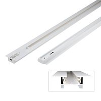 UL-00007378 Шинопровод осветительный однофазный L3000 UBX-Q123 RS2 WHITE 300 SET01 тип R встраив. с заглушкой и вводом питания бел. Volpe 