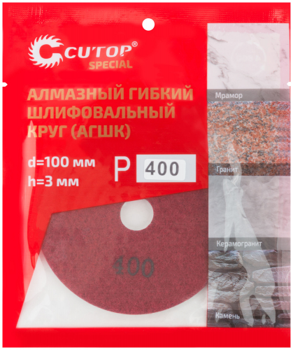 Алмазный гибкий шлифовальный круг (АГШК), 100х3мм,  Р400, Cutop Special в г. Санкт-Петербург  фото 3