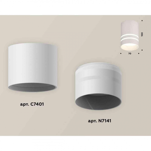 Комплект накладного светильника Ambrella light Techno Spot XS7401042 SWH/FR белый песок/белый матовый (C7401, N7141) в г. Санкт-Петербург  фото 2