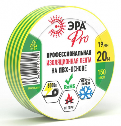 Изолента ПВХ 19ммх20м PRO150YG ПВХ 150мкм проф. желт./зел. Эра Б0057290 в г. Санкт-Петербург 