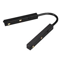 036642 Коннектор гибкий MAG-ORIENT-CON-FLEX-LONG-POWER (BK) (IP20 пластик) Arlight 