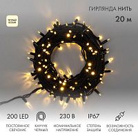 Гирлянда модульная светодиодная "Дюраплей LED" 20м 200LED тепл. бел. 18Вт 230В IP67 постоян. свечение провод каучук черн. (нужен шнур питания 315-000) Neon-Night 315-156 в г. Санкт-Петербург 