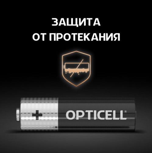 Элемент питания алкалиновый AA/LR6 (блист. 8шт) Basic Opticell 5051008 в г. Санкт-Петербург  фото 3