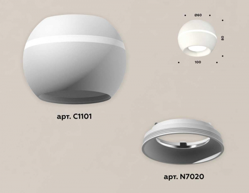 Комплект потолочного светильника Ambrella light Techno Spot XC (C1101, N7020) XS1101001 в г. Санкт-Петербург  фото 2
