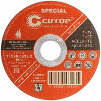 Профессиональный диск отрезной по металлу, нержавеющей стали и алюминию Cutop Special, Т41-115 х 0,8 х 22,2 мм 50-853 в г. Санкт-Петербург 