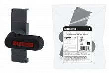 SQ0744-1110 Ручка управления для прямой установки на реверсивный ВНК (160-250А) TDM