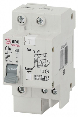 Выключатель автоматический дифференциального тока 2п (1P+N) C 16А 30мА тип AC SIMPLE-mod-29 Эра Б0039287 в г. Санкт-Петербург 