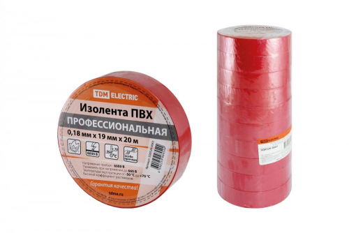 SQ0526-0063 Изолента ПВХ профессиональная 0.18х19мм Красная 20м TDM