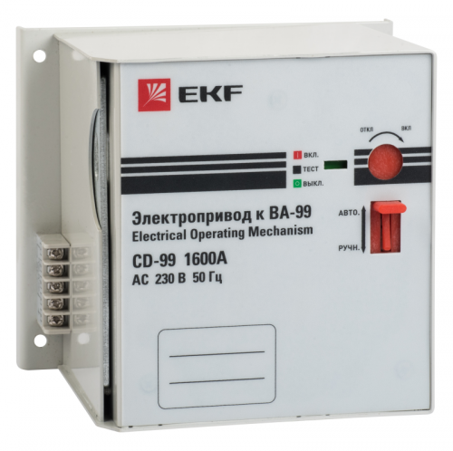 Электропривод CD-99-1600A EKF mccb99-a-80 в г. Санкт-Петербург 