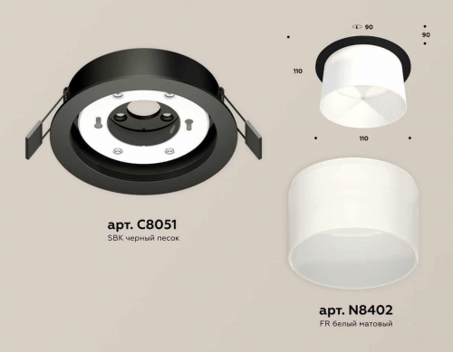 Комплект встраиваемого светильника Ambrella light Techno Spot XC (C8051, N8402) XC8051016 в г. Санкт-Петербург  фото 2