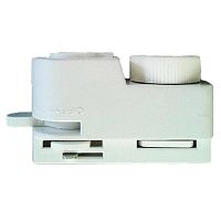 UL-00006061 Адаптер для 1ф шинопровода UBX-Q122 G61 WHITE 1 POLYBAG Volpe 