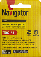 Припой 93 090 NEM-Pos03-61K-1.5-S1 (ПОС-61; спираль; 1.5мм; 1 м) Navigator 93090 в г. Санкт-Петербург 