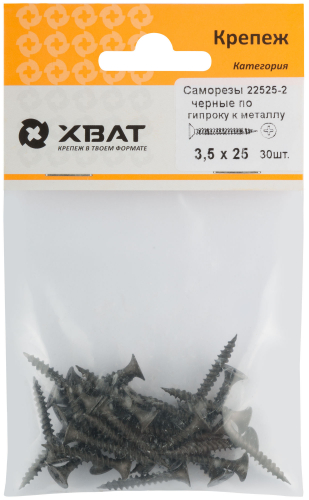 Саморезы черные по гипроку к металлу 3.5 х 25 (фасовка 30 шт) в г. Санкт-Петербург  фото 3