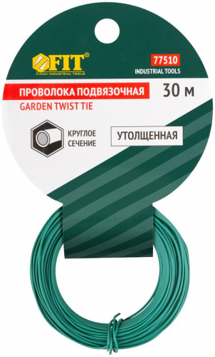 77510 Проволока подвязочная садовая утолщенная круглая 30м FIT  фото 3