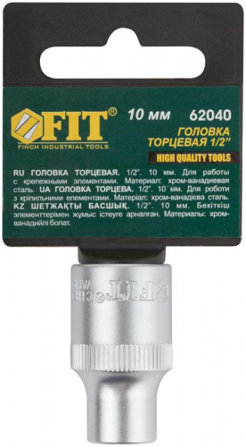 62040 Головка шестигранная CrV 1/2дюйм 10мм FIT  фото 3