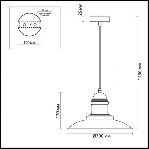 Подвесной светильник Odeon Light Pendant Mert 3375/1 в г. Санкт-Петербург  фото 2