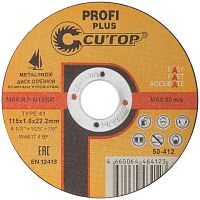 Профессиональный диск отрезной по металлу и нержавеющей стали Т41-115 х 1.0 х 22.2 мм Cutop Profi Plus в г. Санкт-Петербург 