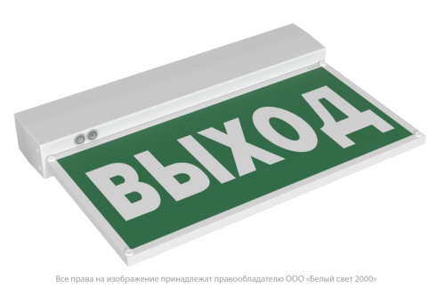 a16144 Указатель световой BS-KURS-71-S1 LED Белый свет 