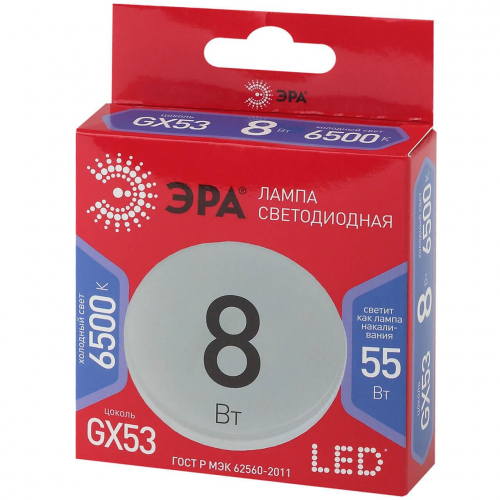 Лампа светодиодная ЭРА GX53 8W 6500K матовая GX-8W-865-GX53 R Б0045333 в г. Санкт-Петербург  фото 4
