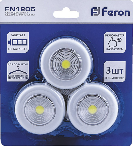 Светодиодный светильник-кнопка Feron FN1205 (3шт в блистере), 2W, серебро 23376 в г. Санкт-Петербург  фото 2