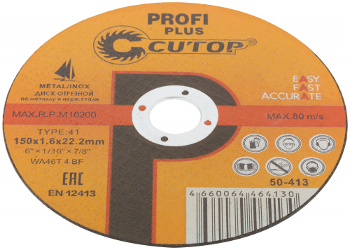 Профессиональный диск отрезной по металлу и нержавеющей стали Т41-150 х 1.6 х 22.2 мм Cutop Profi Plus в г. Санкт-Петербург  фото 3