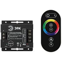 Б0061111 Контроллер для светодиодной ленты с радио пультом RGBController-12/24V-288/576W-IP20-RF ЭРА 