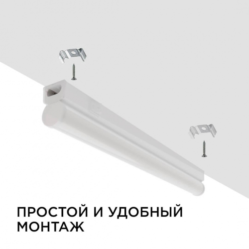 Линейный светодиодный светильник Apeyron 14-58 в г. Санкт-Петербург  фото 4