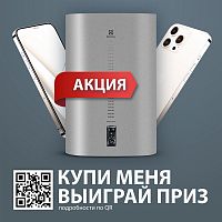Водонагреватель Electrolux EWH 80 Centurio IQ 3.0 Silver в г. Санкт-Петербург 