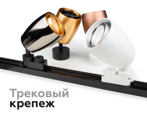 Корпус светильника Ambrella light DIY Spot C1124 в г. Санкт-Петербург  фото 2