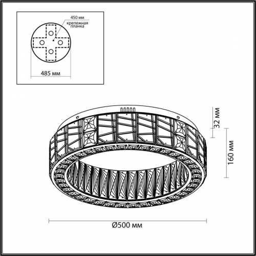 Подвесная люстра Odeon Light VERSION 5071/60CL в г. Санкт-Петербург  фото 3