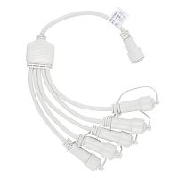 UL-00013236 Провод-разветвитель для гирлянд UCX-F90 S5/0.4M/WH серии F90PRO 0.4м 5 выходов статика/мерцание IP67 бел. Uniel 