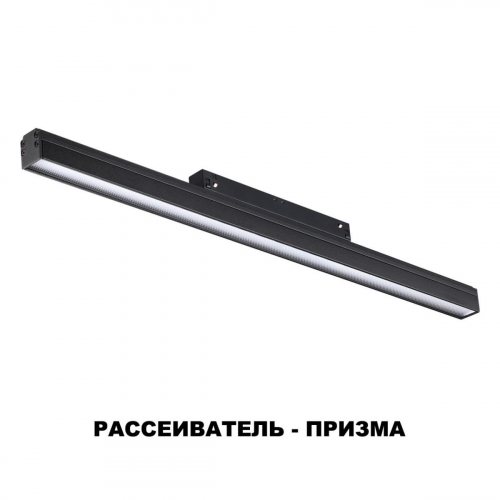 Трековый однофазный светодиодный светильник Novotech Shino Flum 358620 в г. Санкт-Петербург  фото 3