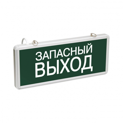 Настенный светодиодный светильник ЭРА SSA-101-4-20 Б0044391 в г. Санкт-Петербург 